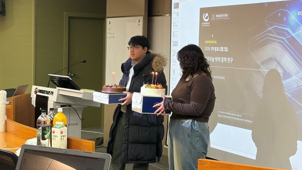 [2026.02.02] 2월 생일